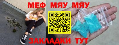 молекула духа Кулебаки