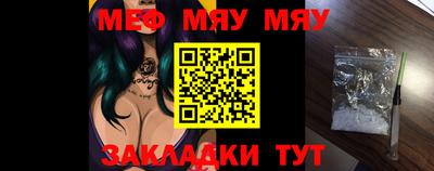 молекула духа Кулебаки