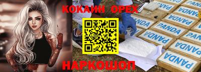 мет Ливны