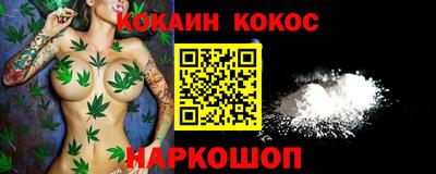 кокс Кумертау