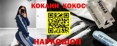 кокс Лесосибирск