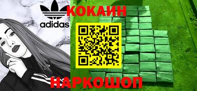 мет Ливны