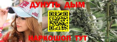 мет Ливны