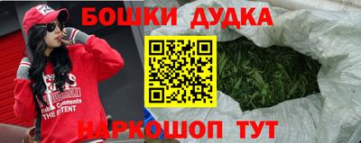 мет Ливны