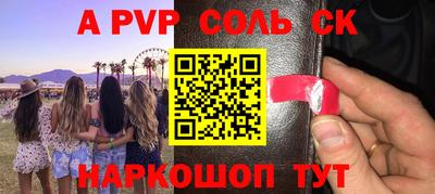 молекула духа Кулебаки