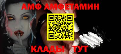 метамфетамин Ликино-Дулёво