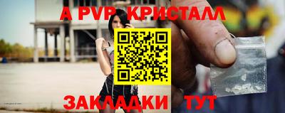 мет Ливны
