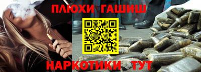 молекула духа Кулебаки