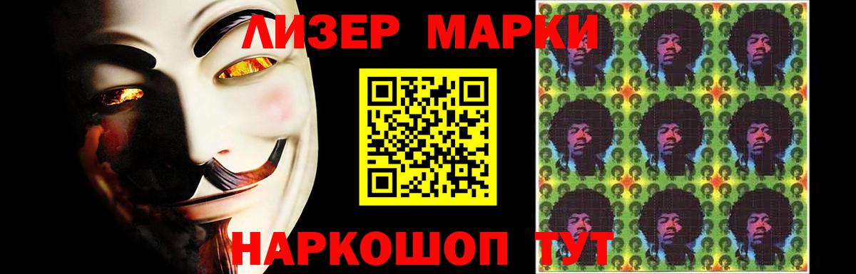 Лсд 25 экстази ecstasy  Лсд 25 экстази кислота  Вход с VPN  Славянск-на-Кубани 