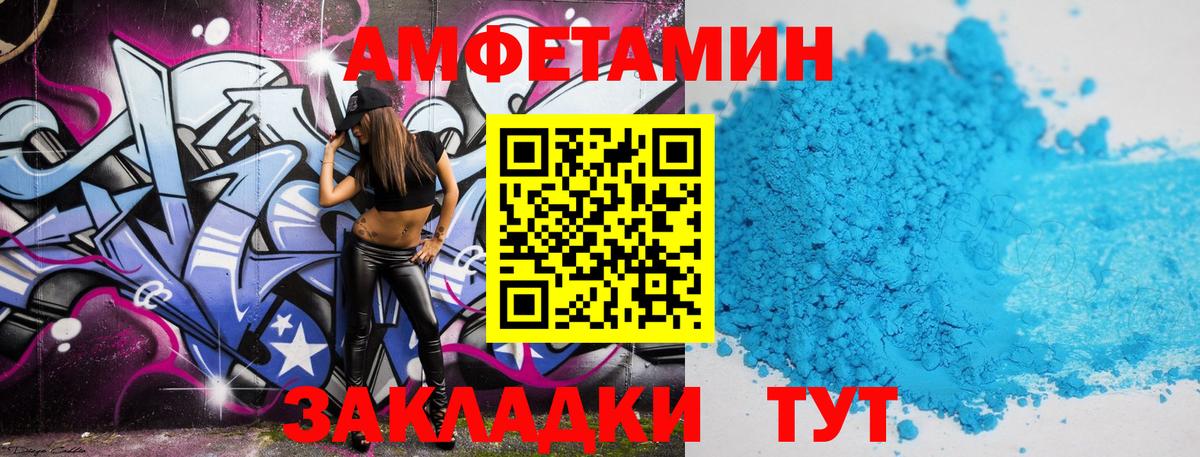 Первитин витя Славянск-на-Кубани