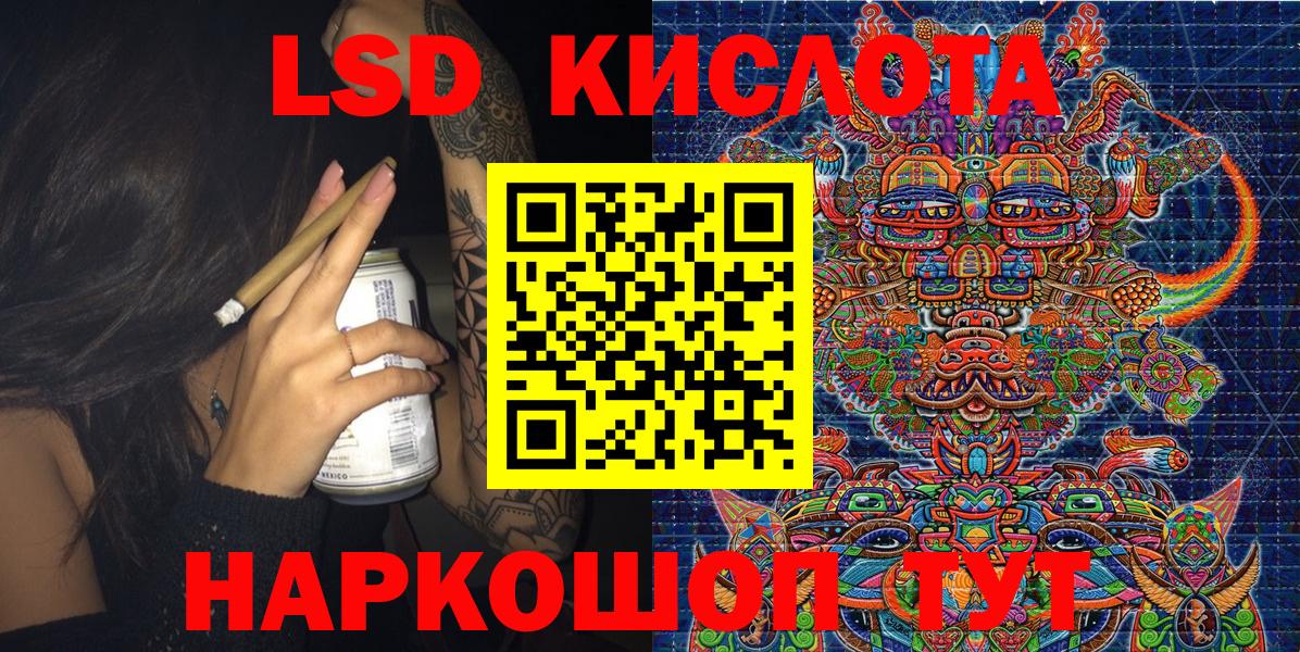 как найти закладки  Вход с VPN  Славянск-на-Кубани  Марки NBOMe 1500мкг 