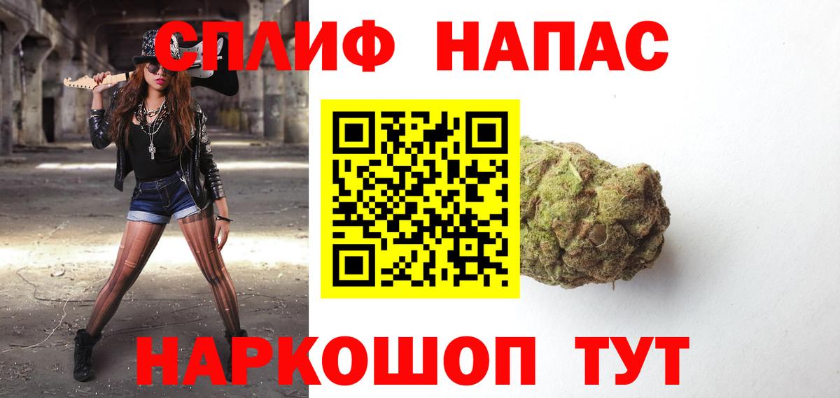 Конопля White Widow Славянск-на-Кубани