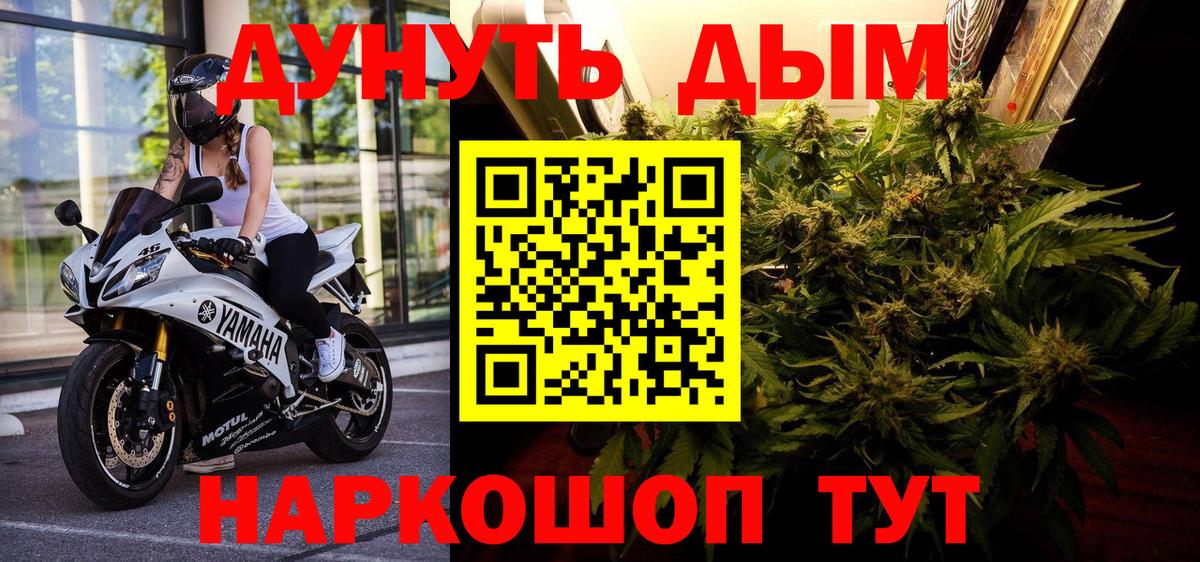 Мефедрон Славянск-на-Кубани